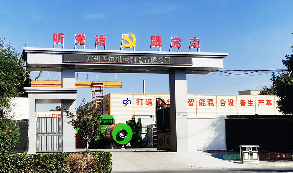 沖量保本，快來(lái)預(yù)約到廠(chǎng)考察參觀(guān)吧
