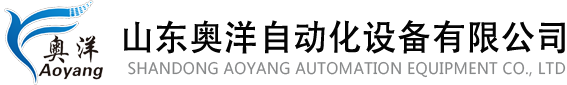 國恒機(jī)械logo